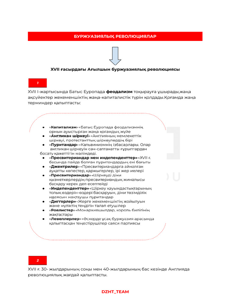 45 жастан асқан, аузындағы әйелдерді көрсететін порно