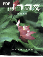 基礎日本語文法教本 基礎日本語文法 | 益岡隆志, 田窪行則 |本 | 通販 | Amazon