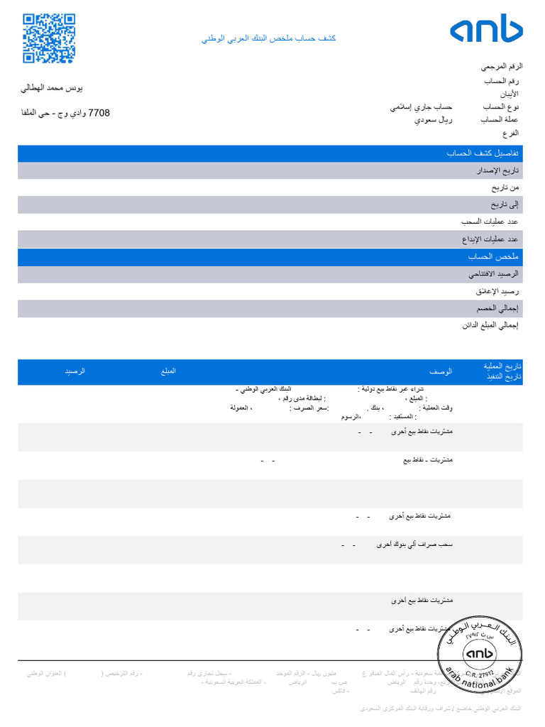 Document-e08d376e-25a4-4997-9f16-a1b891768a54 | PDF