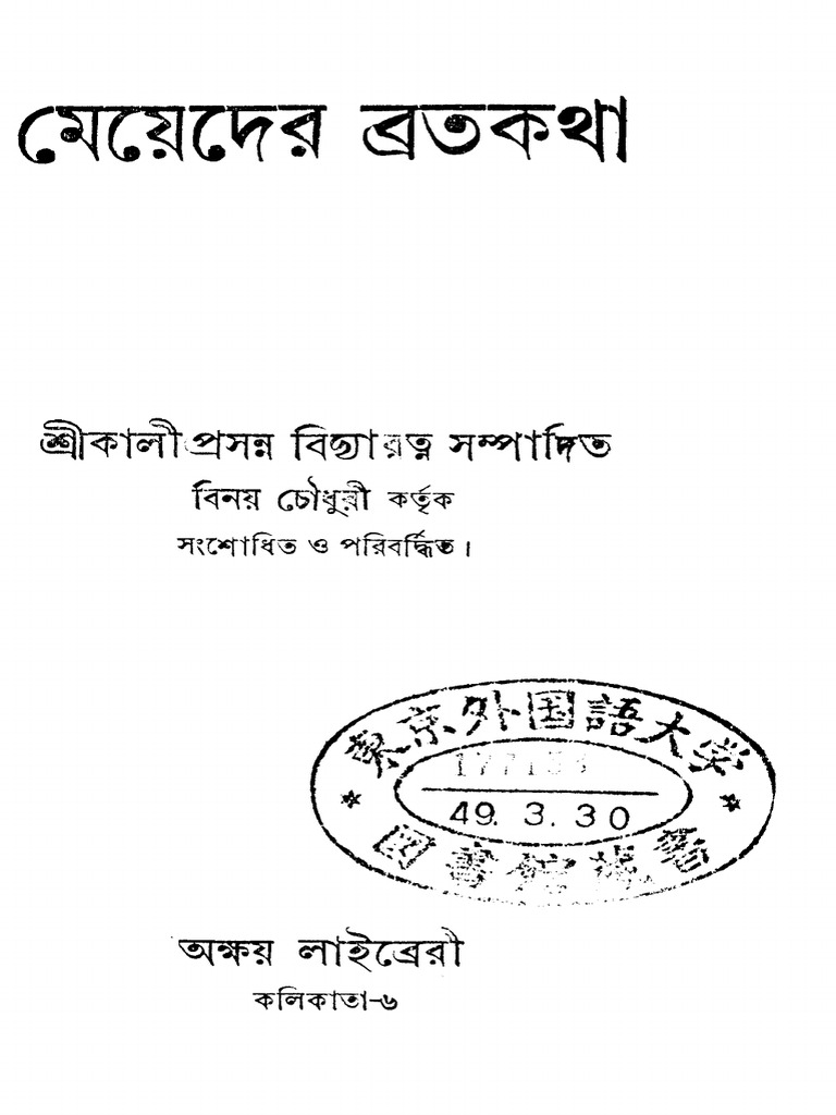 13132 | PDF