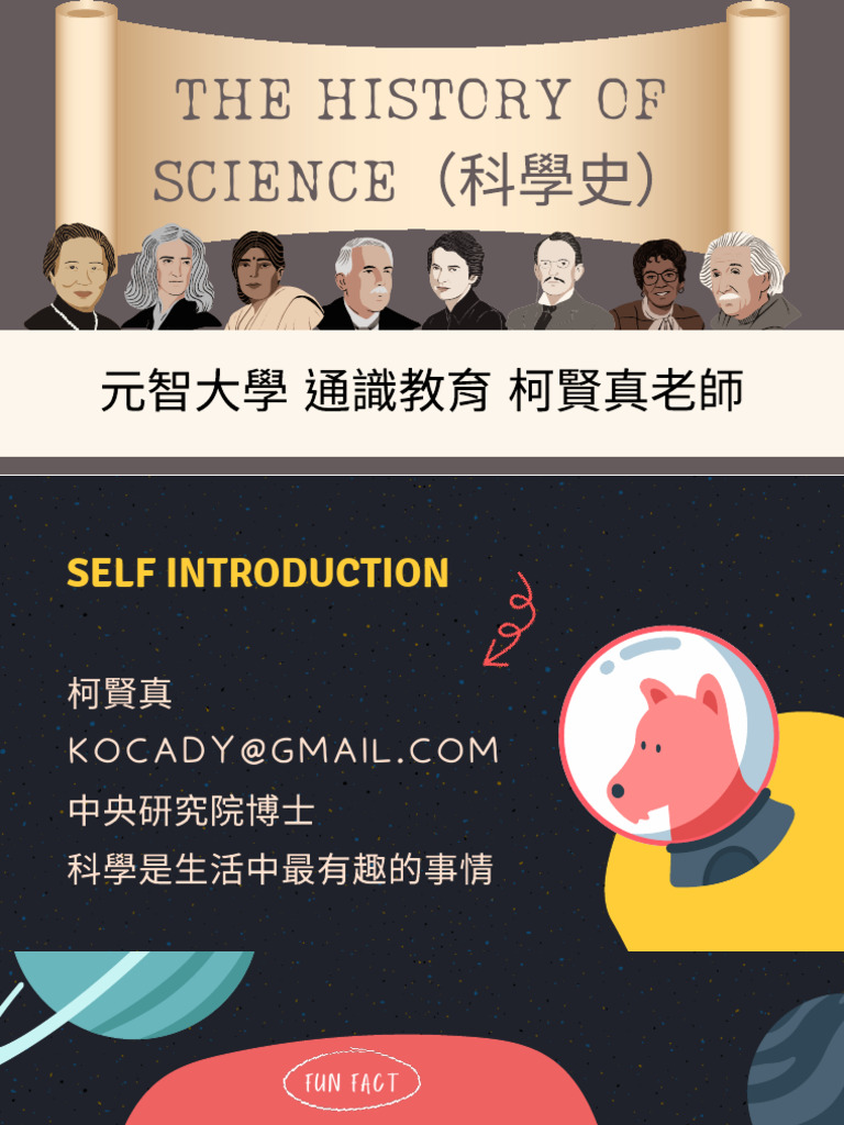 the history of science l1 | PDF
