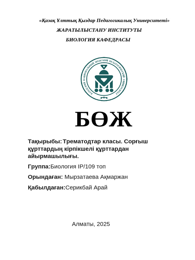 Жалаңаш свингерлердің порносы