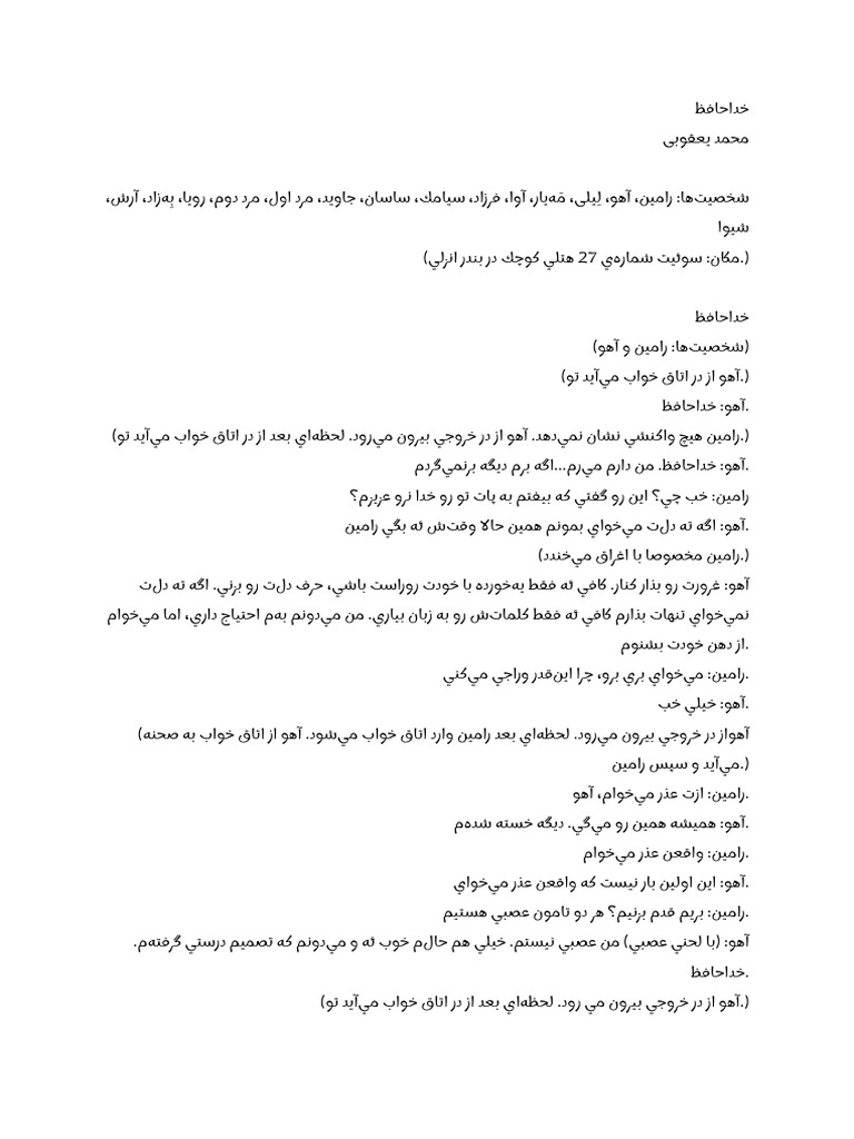 Untitled Document | PDF