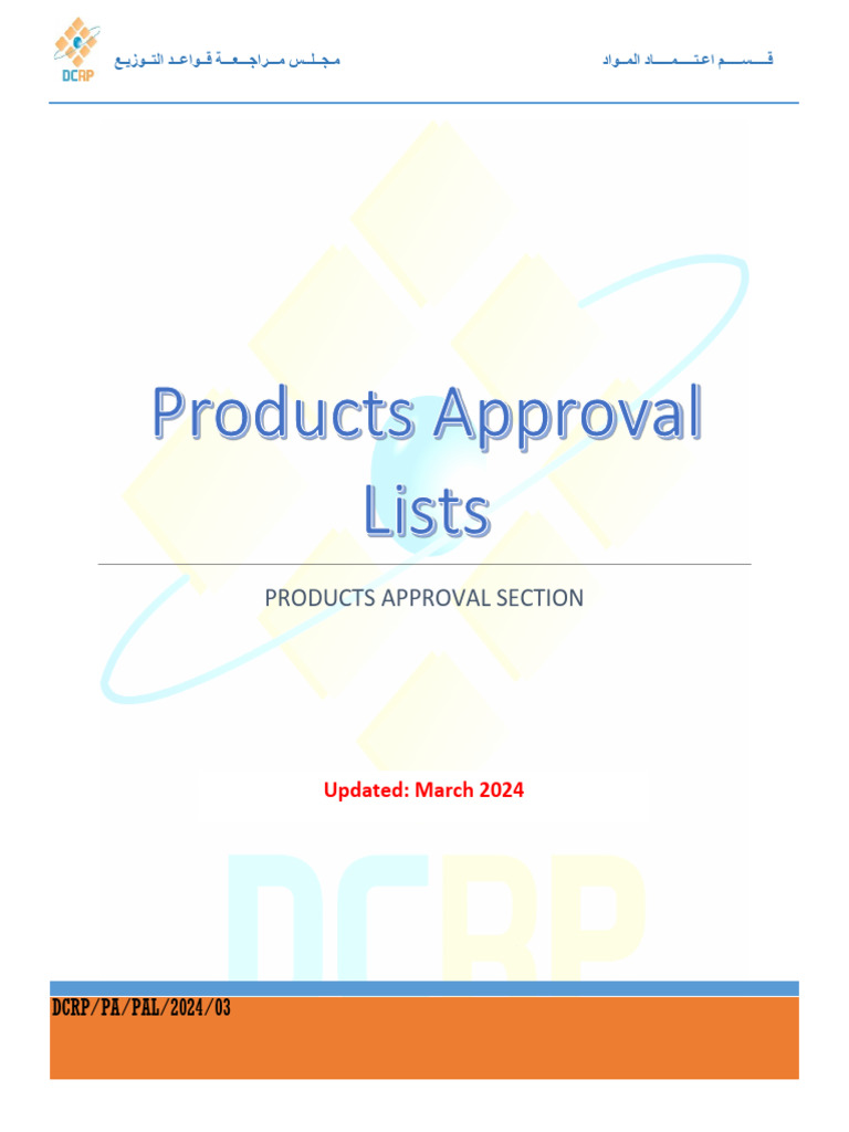 DCRP Approved Products List 2024 | PDF | Insulator (Electricity ...