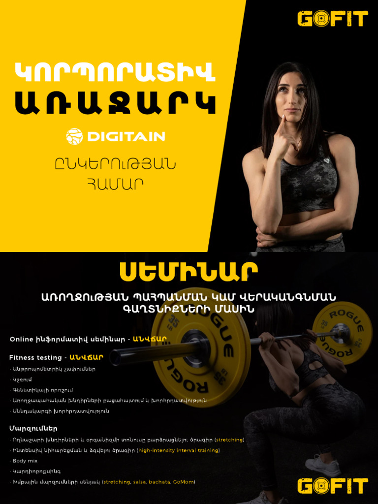 Go Fit | PDF