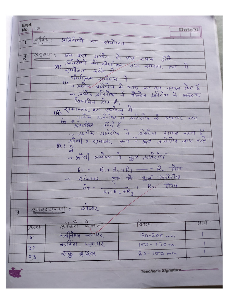 Exp 13 | PDF
