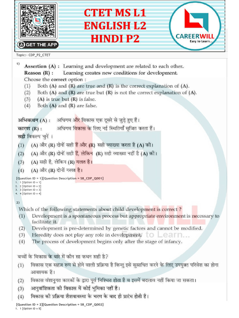 CTET Question Bank for P2 Exams | PDF | Student Assessment And ...