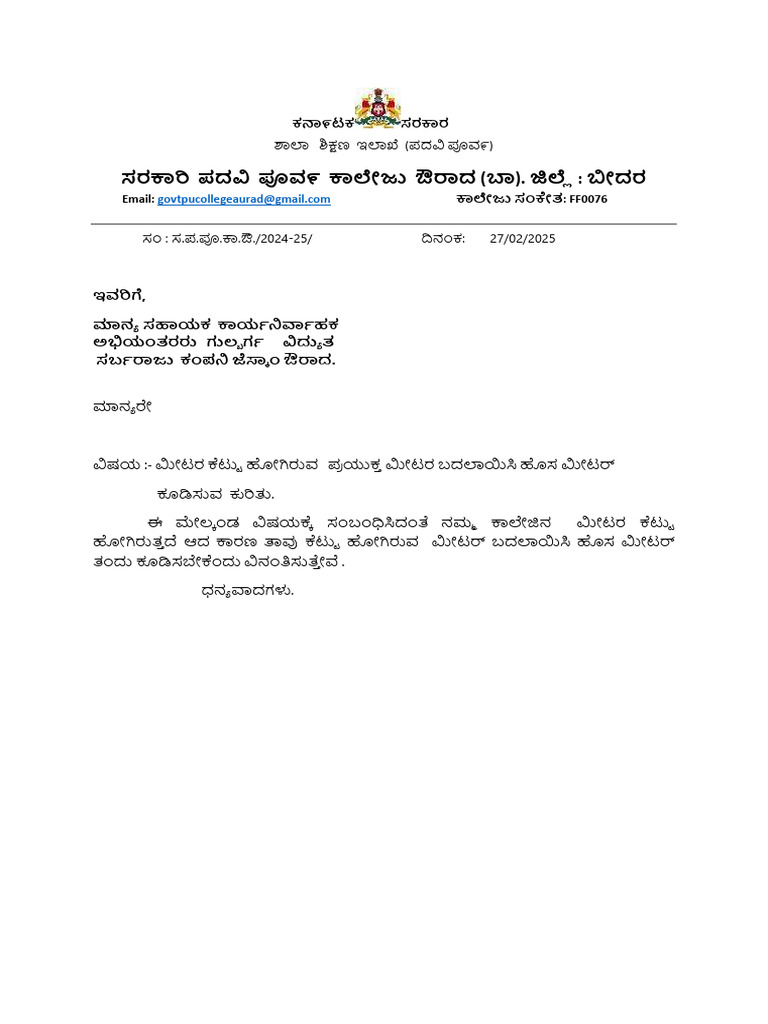 Email:: FF0076 | PDF