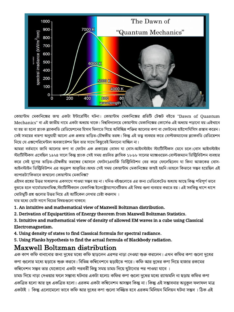 Dawn of Quantum Mechanics Final | PDF | Applied And Interdisciplinary ...