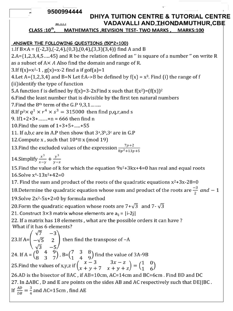 10th Maths 2 Marks | PDF