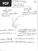 しおん Simplified Reinforced Concrete Edward G. Nawy | PDF | Beam