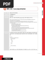 Download JavalangVerifyError by gizrak SN8464657 doc pdf