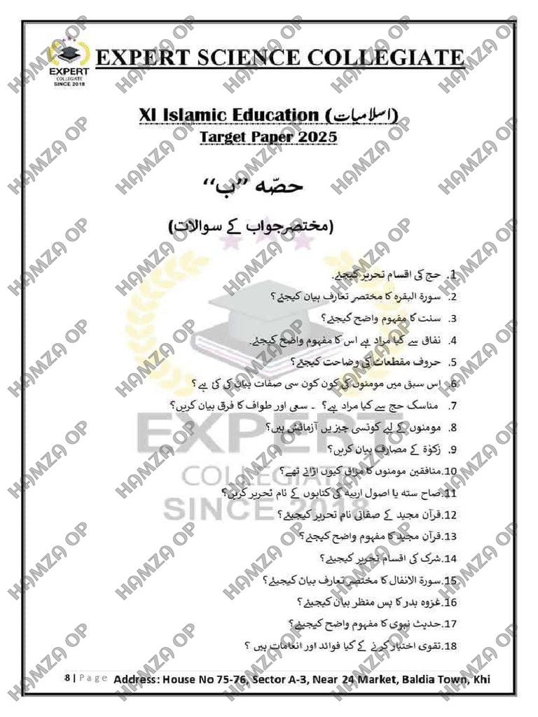Xi - Islamiat Target Paper - Hamza Op | PDF