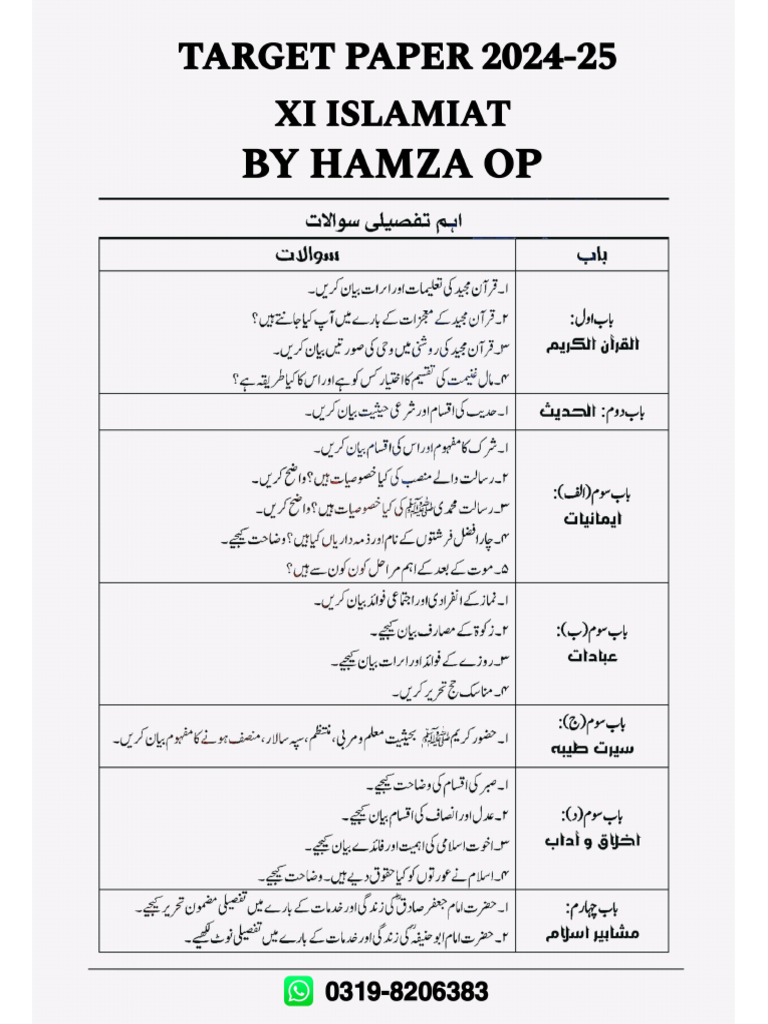 Xi - Islamiat Target Paper by Hamza Op | PDF
