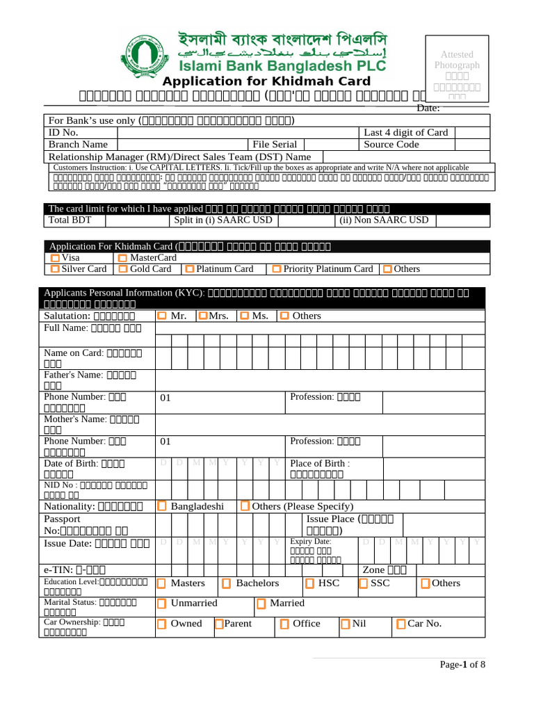FORm | PDF