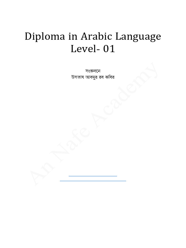Diploma in Arabic Language Level 01: An Nafe Academy Post Office Road ...