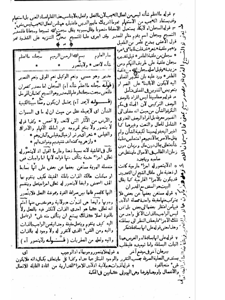 Page 4 | PDF