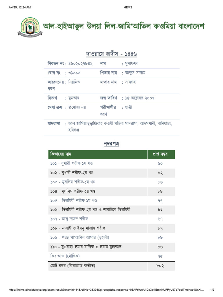 Musaffa | PDF