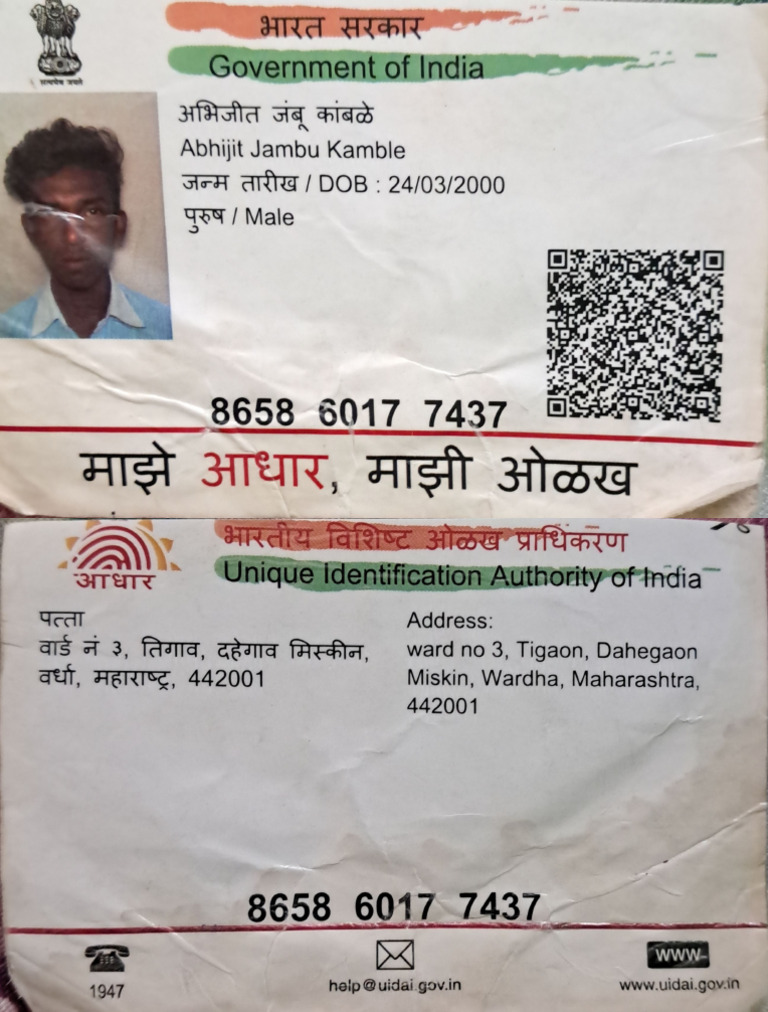 Abhijit Adhar | PDF