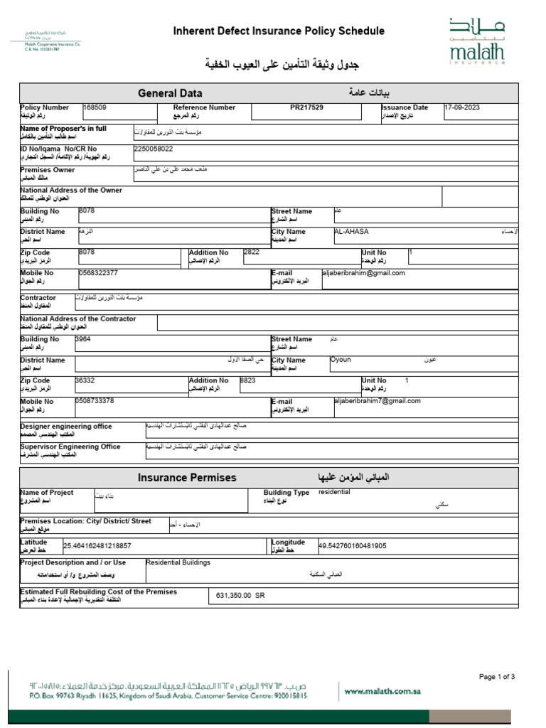 Inherent Defect Insurance Policy Schedule | PDF | Insurance | Value ...