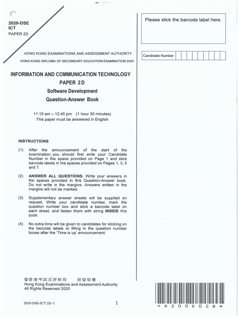 HKDSE-2020 ICT-P2D Eng | PDF