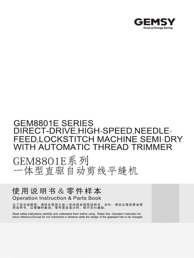 8801 | PDF