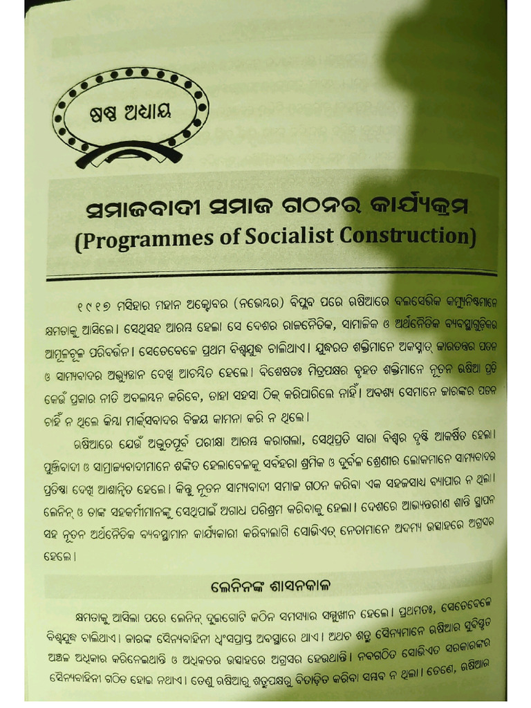 Programmes of Socialist Construction | PDF