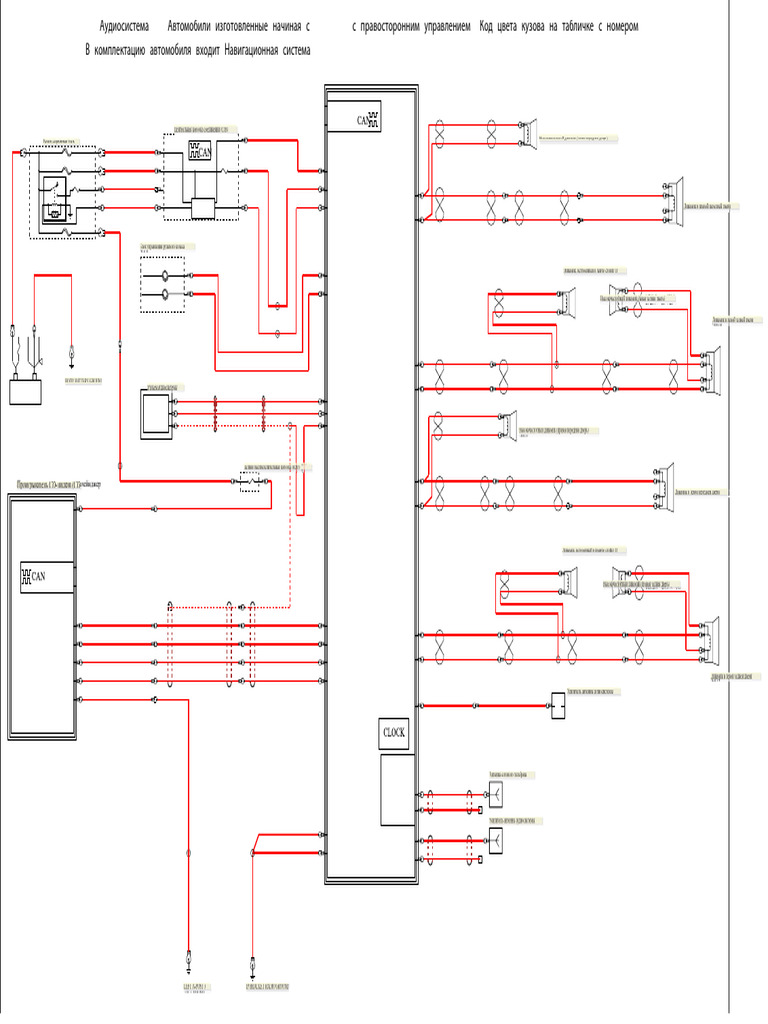 CD340 Audio System Wiring Diagram | PDF