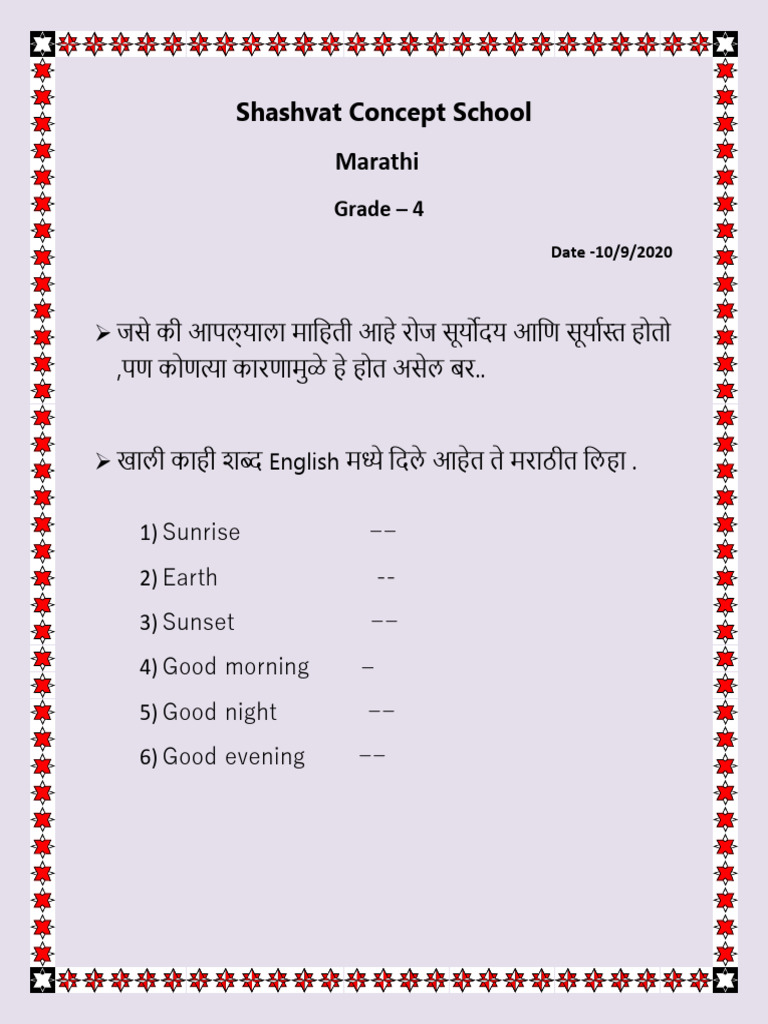 grade 4 revision-converted | PDF