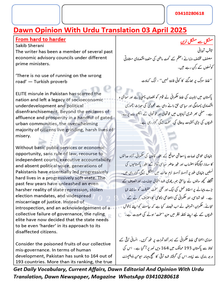 April 03 Dawn Opinion With Urdu Translation | PDF