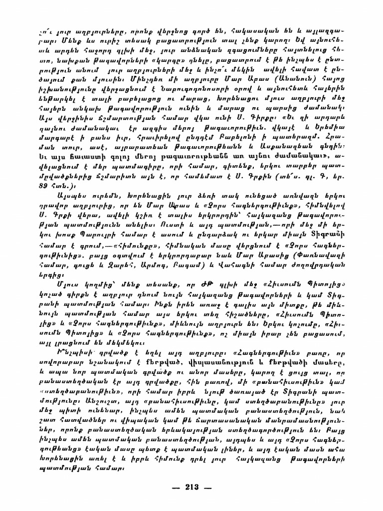 8 214 | PDF