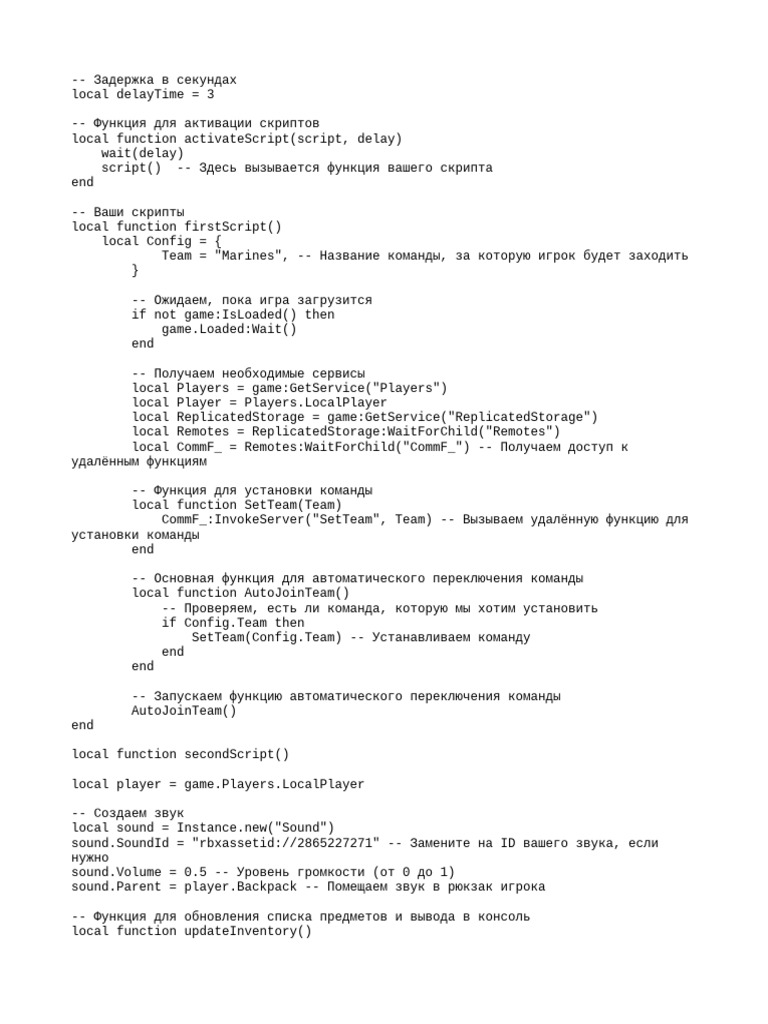 Redz Hub | PDF