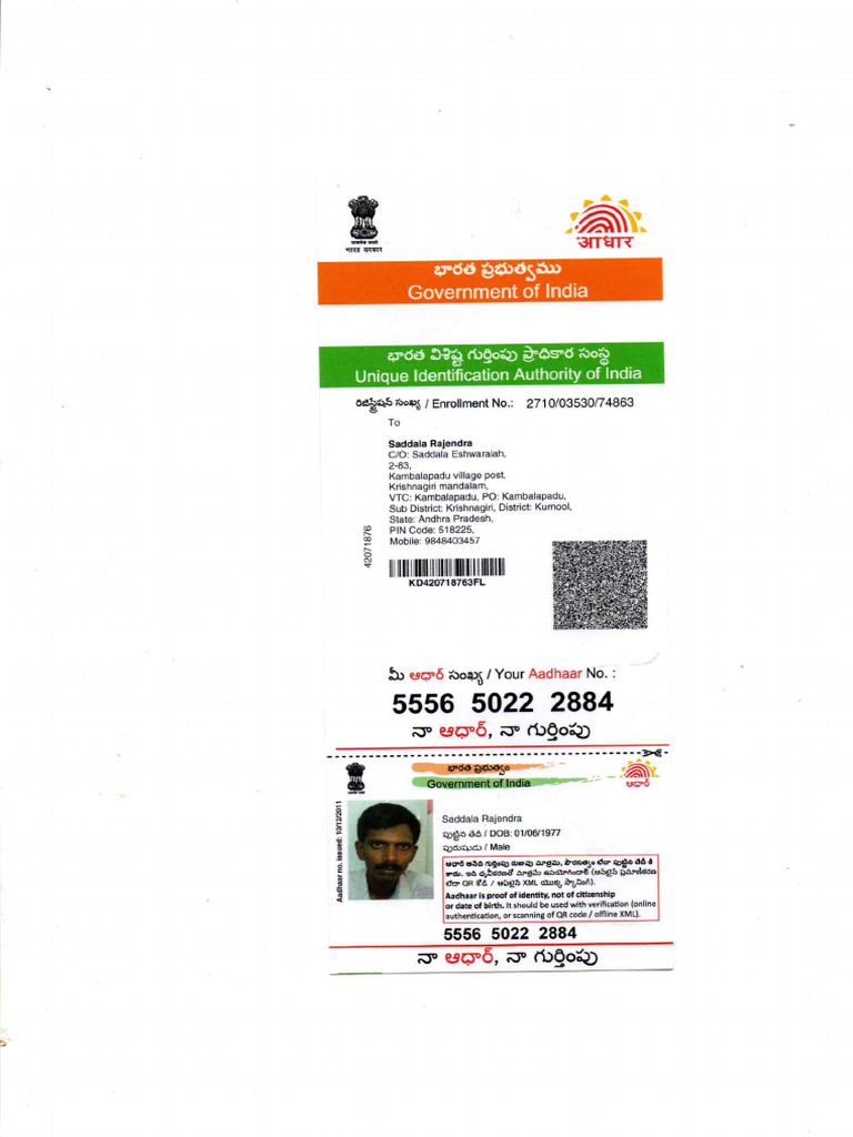 Rajendra Aadhar | PDF