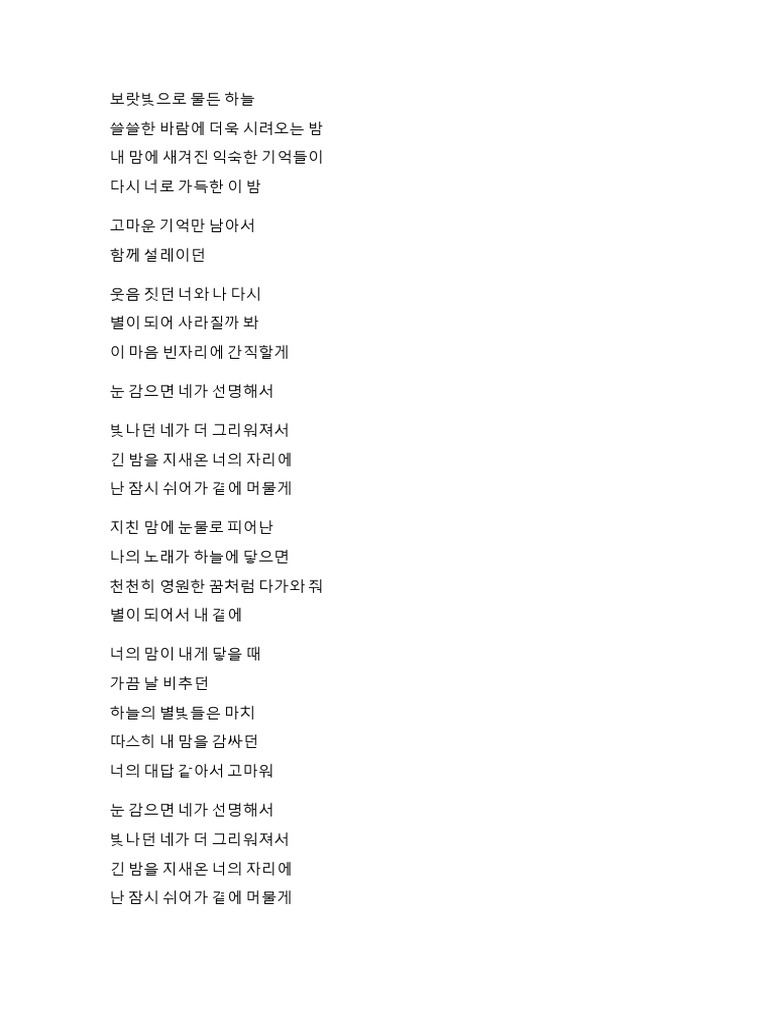 Letra | PDF
