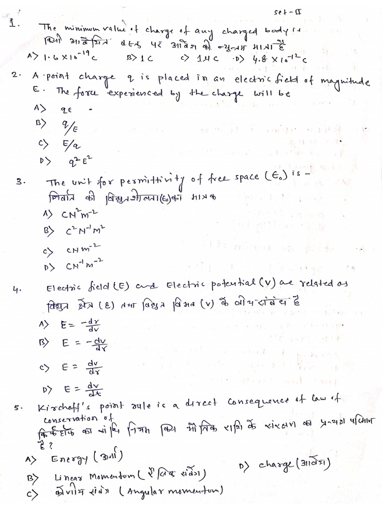 Physics Model 3 | PDF