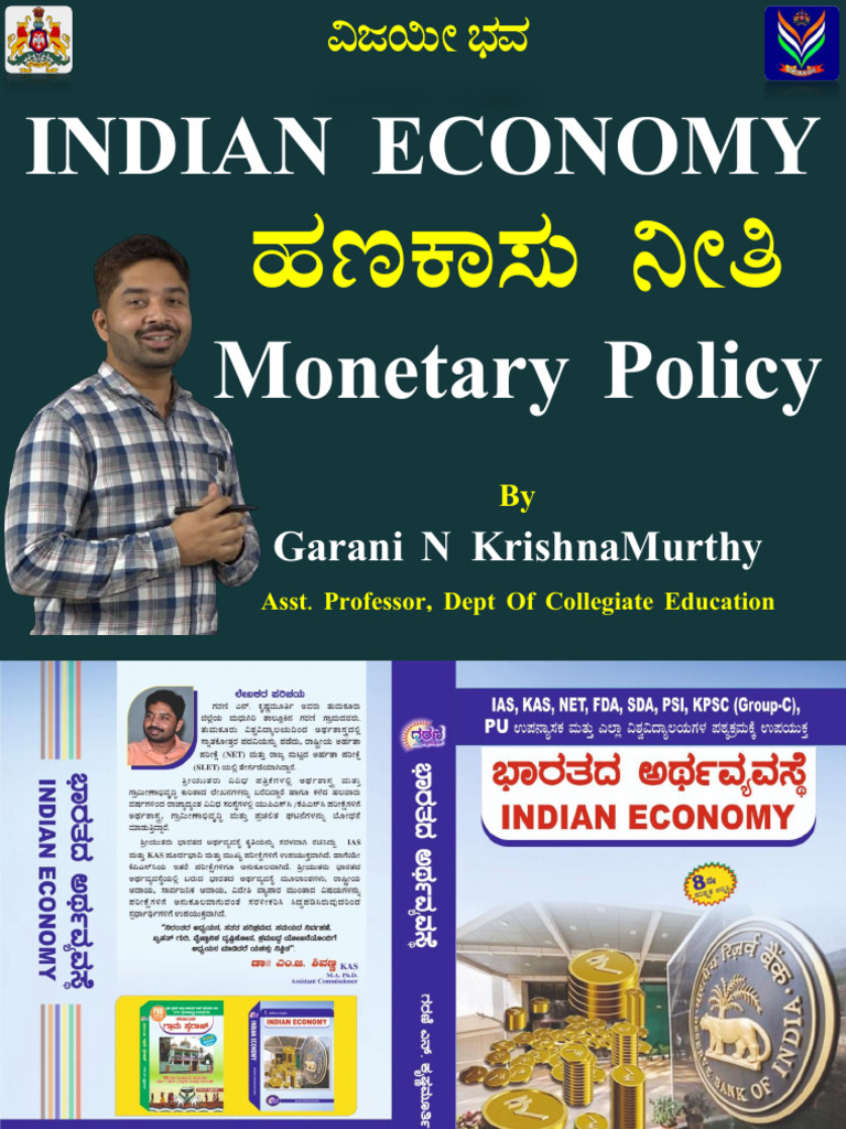 Monetary Policy Notes | PDF