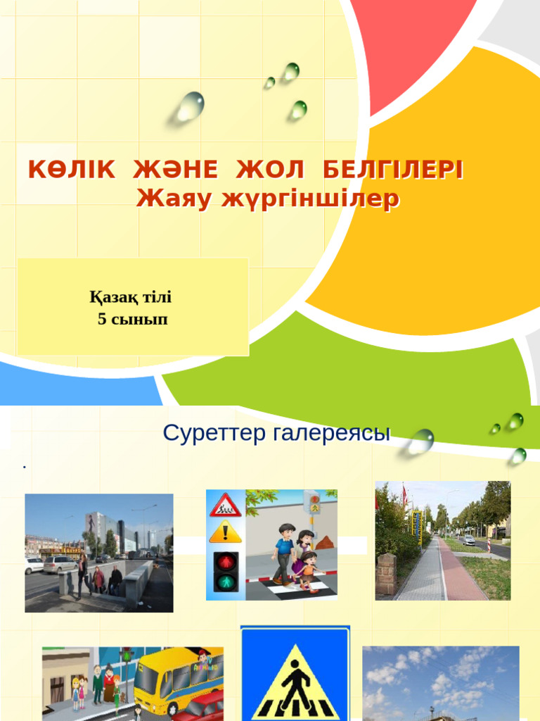 Видеода колготки және секс