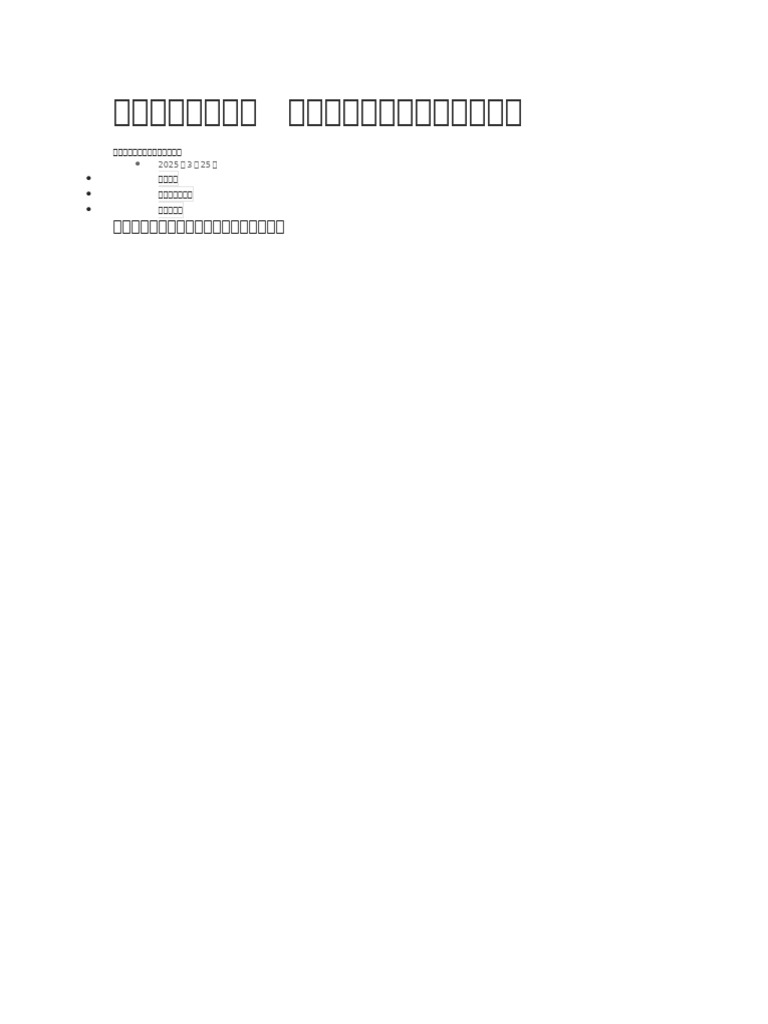 R4 | PDF