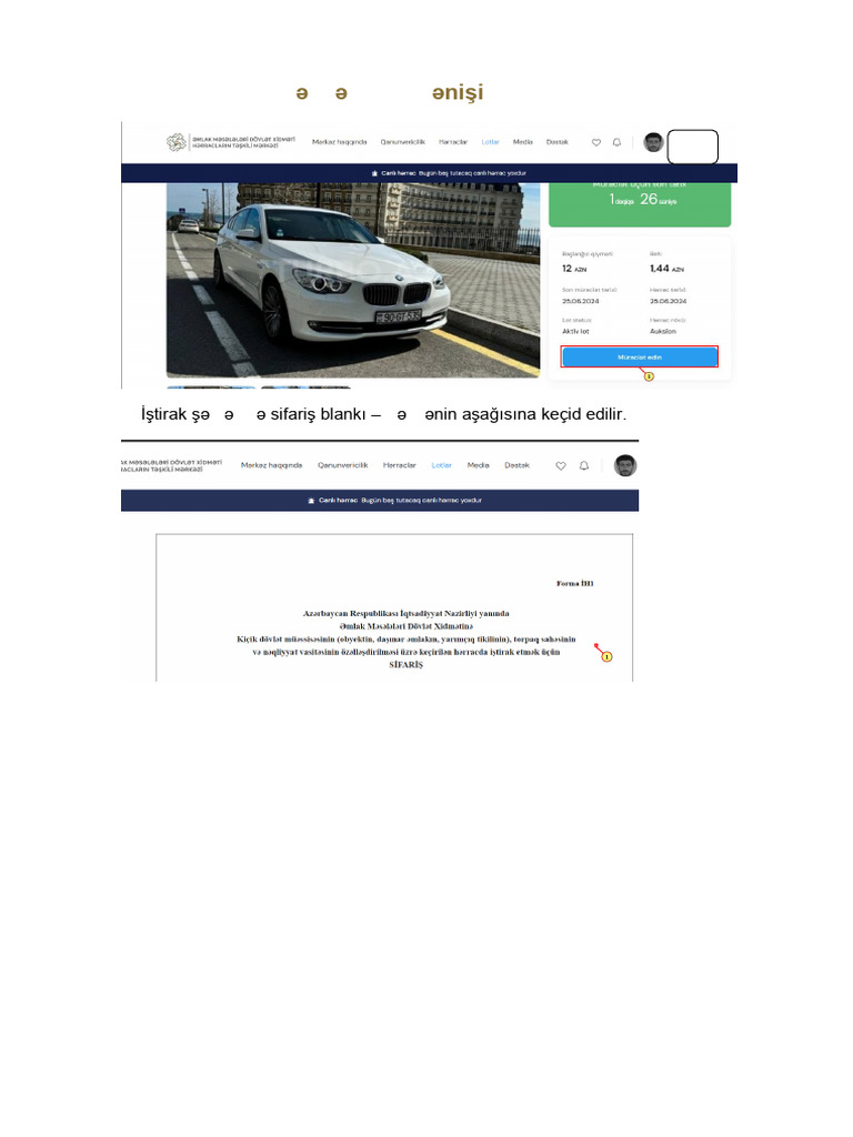 User Guide | PDF