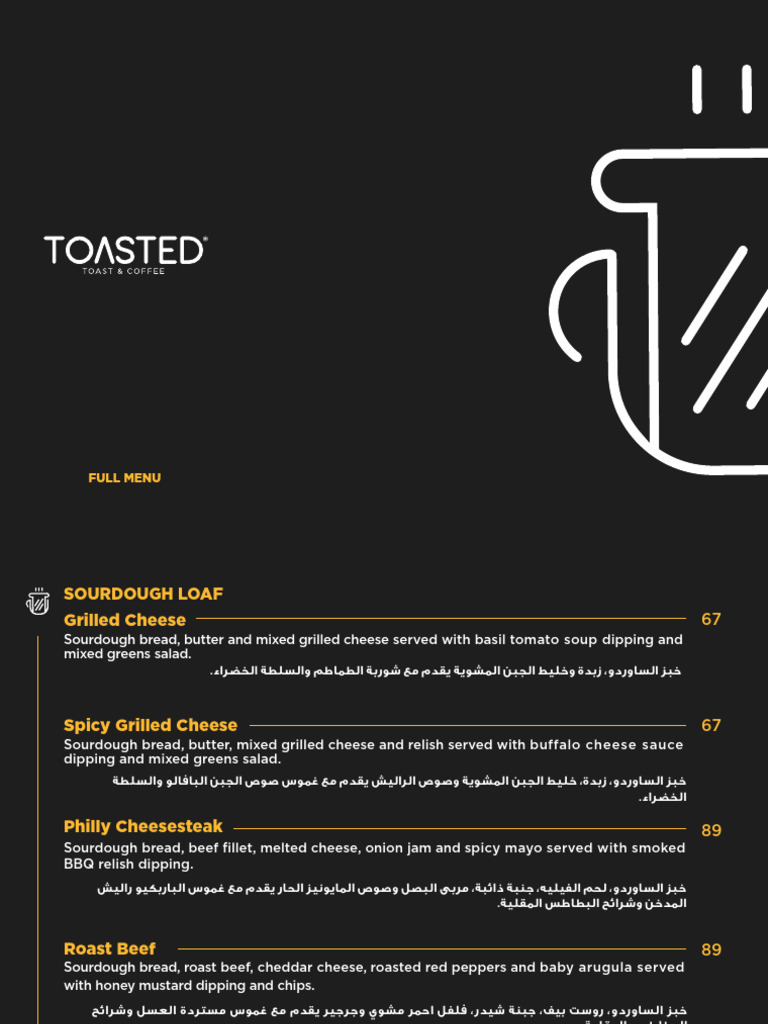 Sourdough Sandwiches and Salads Menu | PDF | Pesto | Salad