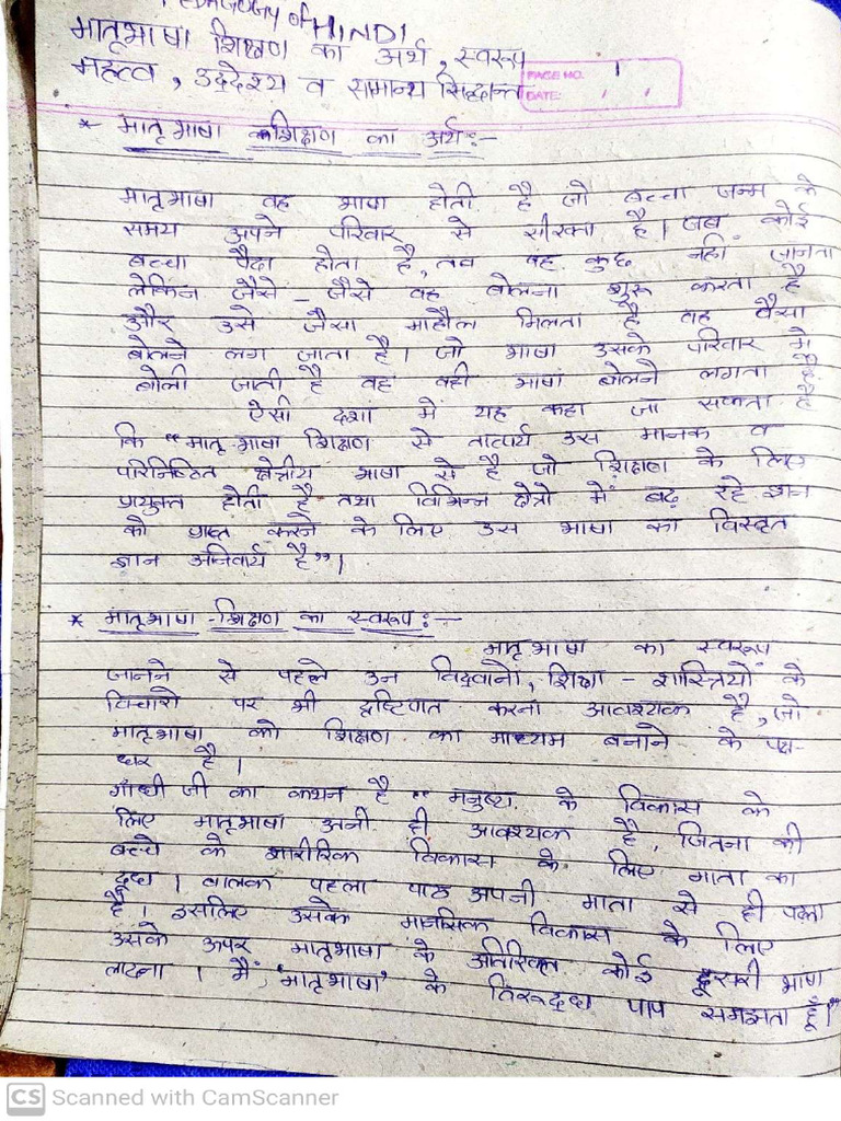 PEDAGOGY DEFINITION IN HINDI visual data 7