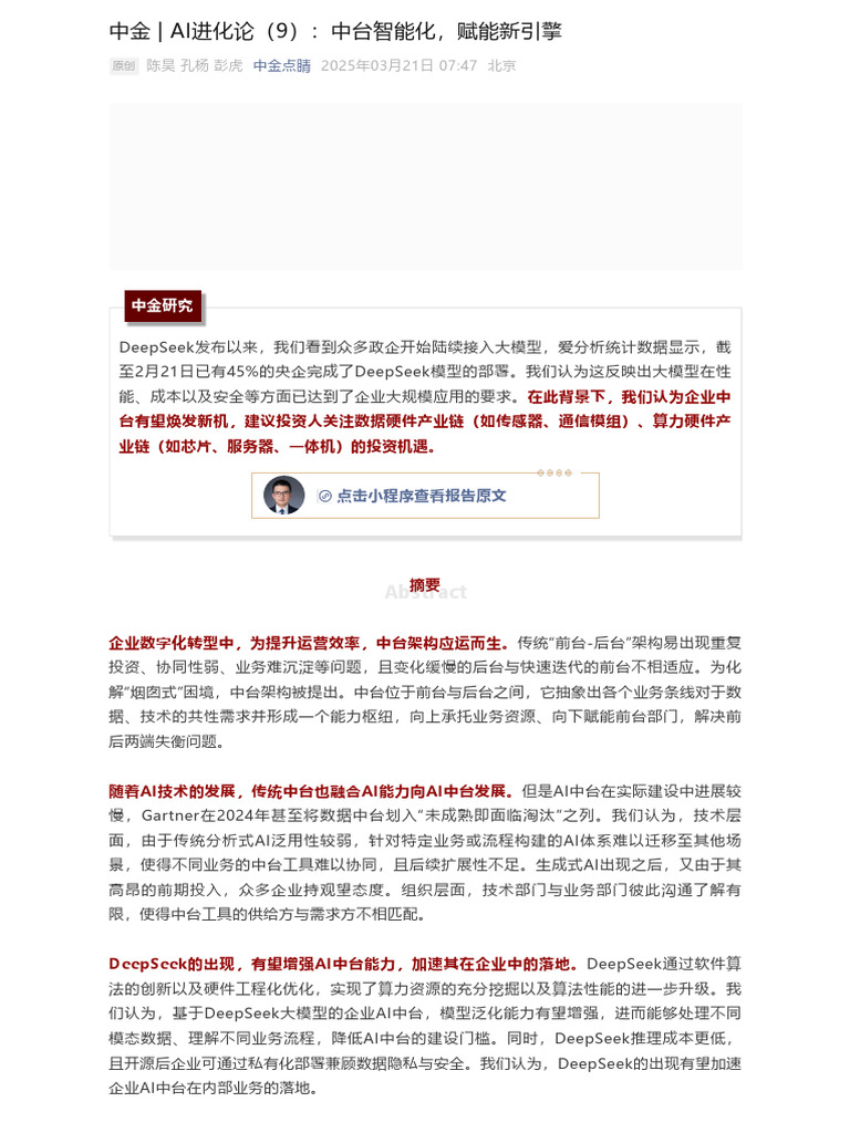 26297440-fefb-4fcf-b655-ac3d0e6af797 | PDF
