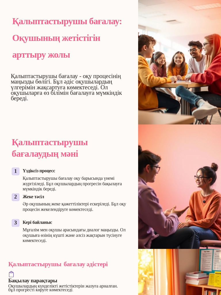 Екі аққұбалар арасындағы жыныстық қатынас