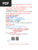 学习资料（必看！！！必看！！！）