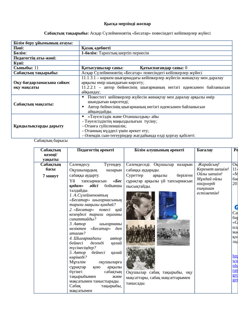 Әйелдермен топтық әткеншек порно