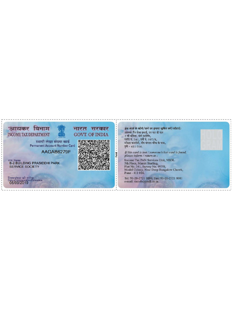 Pan Card Building | PDF