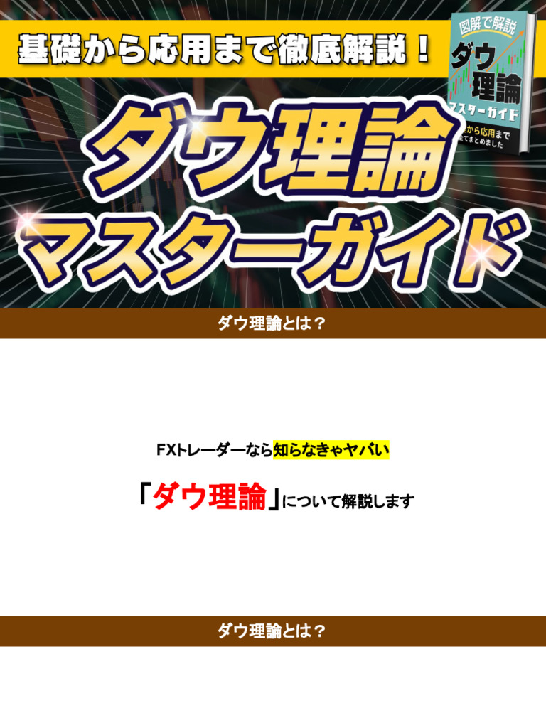 0 RH XV 4 Jbu WB XD U0 JG XUv T4 QXX | PDF