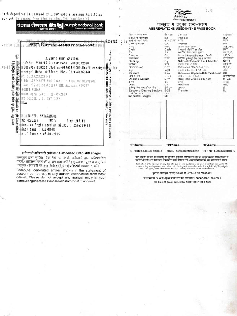 Bank Passbook Guidelines and Abbreviations | PDF