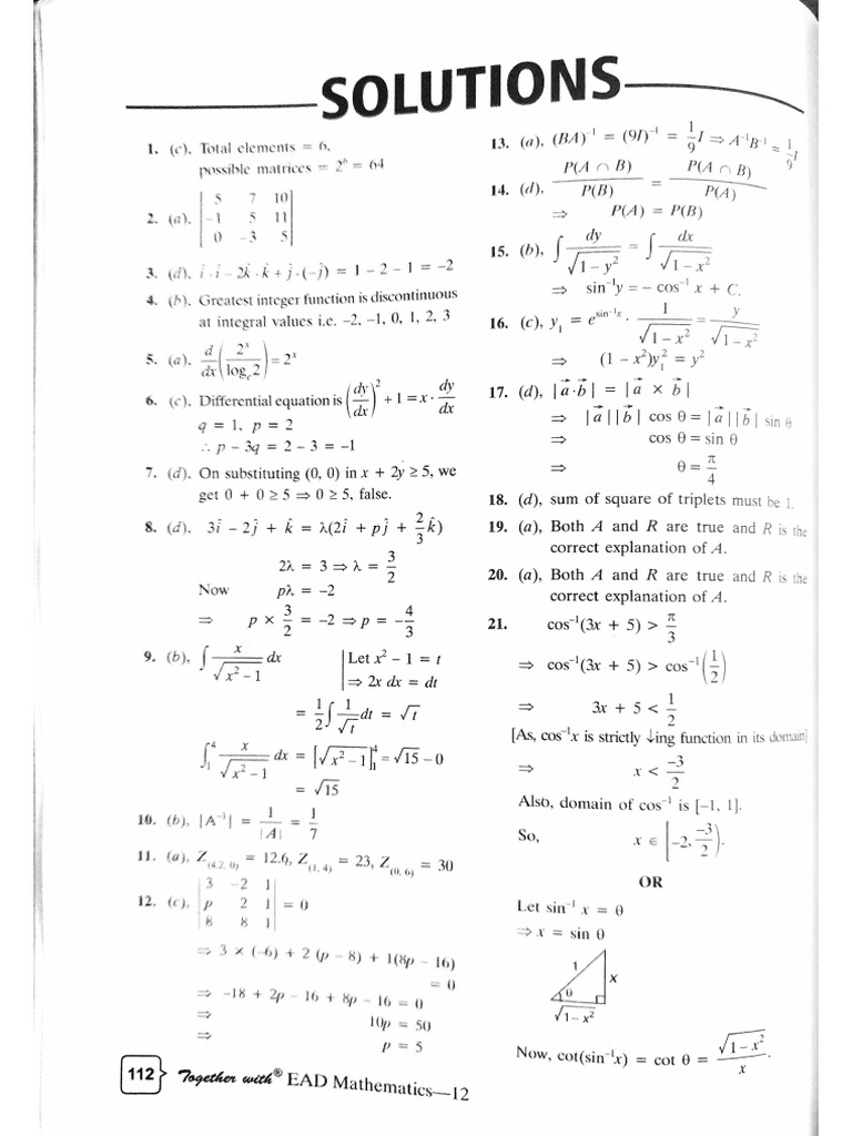 Document 7 | PDF