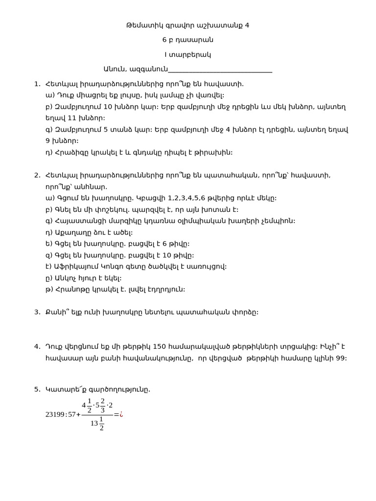 d5f14b98b28d440d1dcd4798c2a3610a | PDF